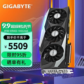 GIGABYTE 技嘉 RTX 3080 GAMING OC 10G 魔鹰 2.0 显卡 10GB 黑色