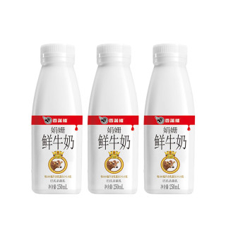 香满楼娟姗鲜牛奶pet瓶装250ml3组装鲜奶