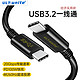 ULT-unite USB3.2Gen2 双头typec全功能数据线