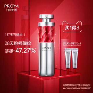 PROYA 珀莱雅 双抗精华30ml+红宝石精华30ml