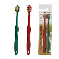 神奇牙刷 日系经典宽头软毛成人牙刷 宽幅牙刷2支装（清洁口腔 双重植毛）绿色 +红色