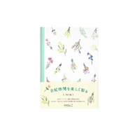 MIDORI 自由日记系列 纸质笔记本 彩绘风 干花 单本装