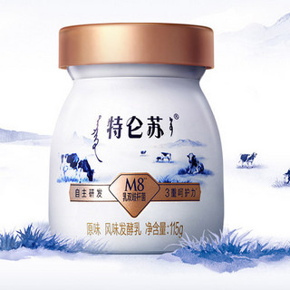 MENGNIU 蒙牛 特仑苏酸奶经典PLUS版  原味 115g*3瓶