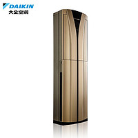 DAIKIN 大金 空调 28-47㎡适用  3匹柜机 变频 冷暖 FVXB372VAC-N金色 三级能效