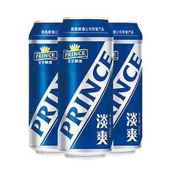 PRINCE 王子啤酒 青岛啤酒 王子系列淡爽 500mL*12罐