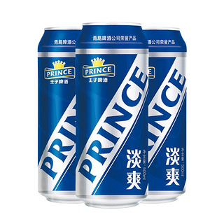 PRINCE 王子啤酒 淡爽啤酒 500ml*12听