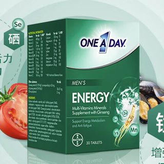  ONE A DAY 复合维生素 30粒