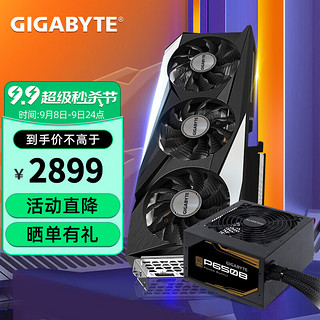 GIGABYTE 技嘉 RTX3060/RTX3060Ti OC 魔鹰 白色雪鹰台式电脑电竞游戏显卡 RTX3060 魔鹰2.0+技嘉P650B电源