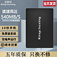 Kingchuxing 金储星 K525 SATA 固态硬盘 512GB (SATA3.0)