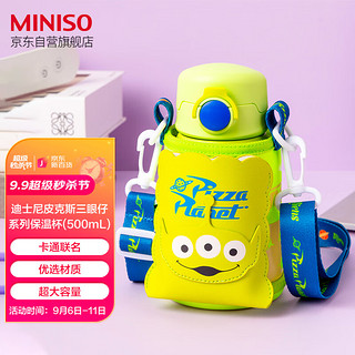 名创优品（miniso）迪士尼皮克斯三眼仔系列保温杯(500mL)男女水杯杯子大容量 304不锈钢 带吸管儿童保温杯