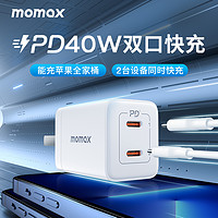 momax 摩米士 40W双口快充电器 白