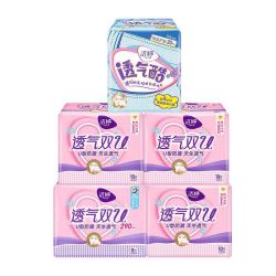 88vipladycare洁婷透气双u棉柔日夜用卫生巾组合58片