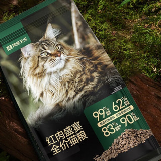 网易天成 红肉盛宴全阶段猫粮 1.8kg