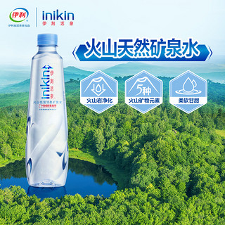 伊利伊刻活泉火山矿泉水520ml*24瓶整箱天然弱碱性低钠矿泉水