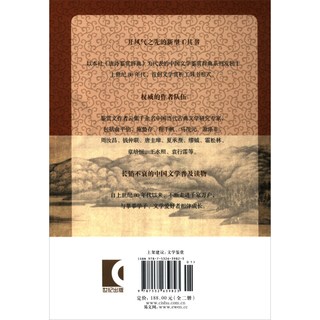《宋词鉴赏辞典》（新一版、套装共2册）