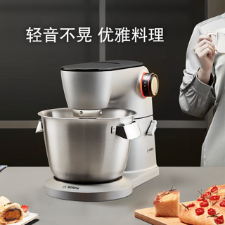 BOSCH 博世 大师厨师机+鲜蔬尽享升级套装