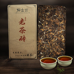 石古兰 2015年老寿眉茶砖 半斤装