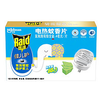 Raid 雷达蚊香 雷达(Raid)佳儿护 电蚊香片 60片+无线加热器 桉树香型 防蚊虫 驱蚊片