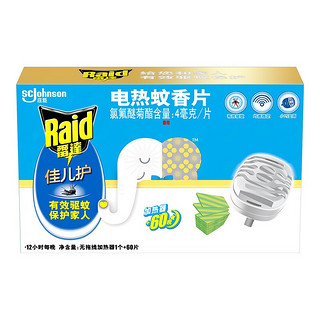 Raid 雷达蚊香 佳儿护 电热蚊香片+加热器 4ml*60片+1器