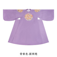 重回汉唐 明制汉服 凤求凰 男士圆领袍 HFO2779 青紫色 XL