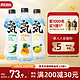 元气森林 苏打气泡水饮料无糖整箱0糖0脂0卡480mL*15瓶 海盐椰子味