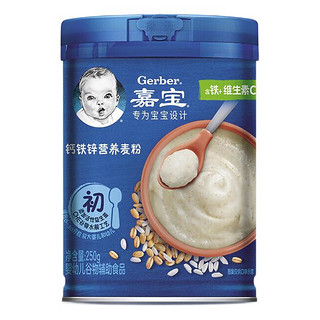 婴儿辅食米粉 钙铁锌麦粉 250g