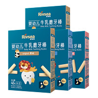 PLUS会员：Rivsea 禾泱泱 婴儿磨牙棒 48g*4盒（原味2+蓝莓味+草莓味）