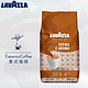 LAVAZZA 拉瓦萨 乐维萨拉瓦萨 意大利进口太阳醇香咖啡豆1kg 意式美式纯黑咖啡豆 含阿拉比卡拼配 黑咖啡粉商用现磨