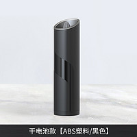 Lhopan 欧烹 电动胡椒研磨器【重力感应】电动ABS款