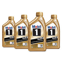 PLUS会员：Mobil 美孚 全合成机油 0W-40 SN级 1L*4 汽车保养