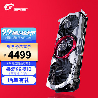 COLORFUL 七彩虹 iGame RTX 3070 Ti Advanced  OC 显卡 8GB 银色