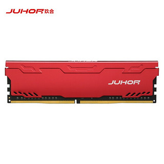 JUHOR 玖合 星辰系列 DDR4 2400MHz 台式机内存 马甲条 红色 4GB