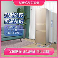 移动专享：Midea 美的 冰箱 BCD-213TM(E) 213升