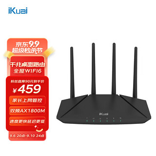 iKuai 爱快 IK-Q1800 双频1800M 企业级千兆无线路由器 Wi-Fi 6 单个装 黑色