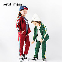 PETIT MAIN petitmain童装儿童两件套男女童套装时尚套装