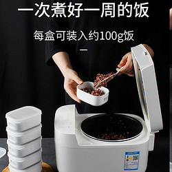 日本糙米饭分装盒减脂定量分装盒水果盒可微波便当盒100g米饭盒 7个装