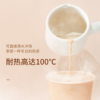 Maryya 美丽雅 奶茶杯一次性带盖500ml