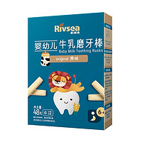 PLUS会员：Rivsea 禾泱泱 婴幼儿牛乳磨牙棒 48g