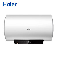 Haier 海尔 60升电热水器一级能效