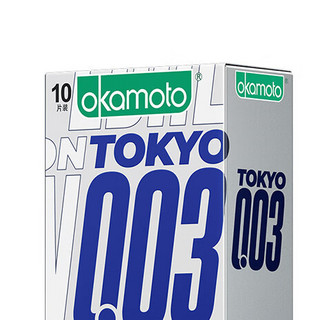 OKAMOTO 冈本 003系列 东京限定款 薄力觉醒安全套 10片