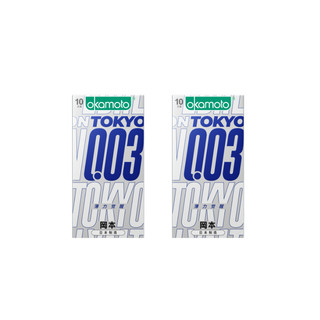 OKAMOTO 冈本 003系列 东京限定款 薄力觉醒安全套