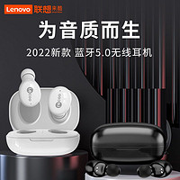 Lenovo 联想 来酷蓝牙耳机入耳式高音质超长续航运动听音乐安卓苹果通用