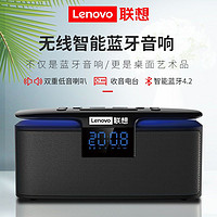 Lenovo 联想 L05蓝牙音箱无线小音箱迷你大音量重低音炮智能报时语音播报