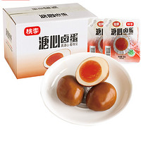 桃李 溏心卤蛋 35g*6枚