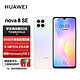 HUAWEI 华为 nova 8 SE 5G手机 8GB+128GB 樱雪晴空