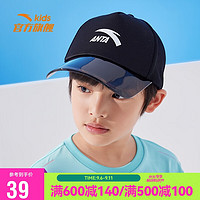 ANTA 安踏 儿童官方旗舰儿童帽类配件夏季男童大童透气卡车司机帽A392227202黑色-1/均码