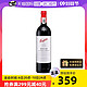 Penfolds 奔富 BIN28红葡萄酒750ml 澳洲原瓶进口