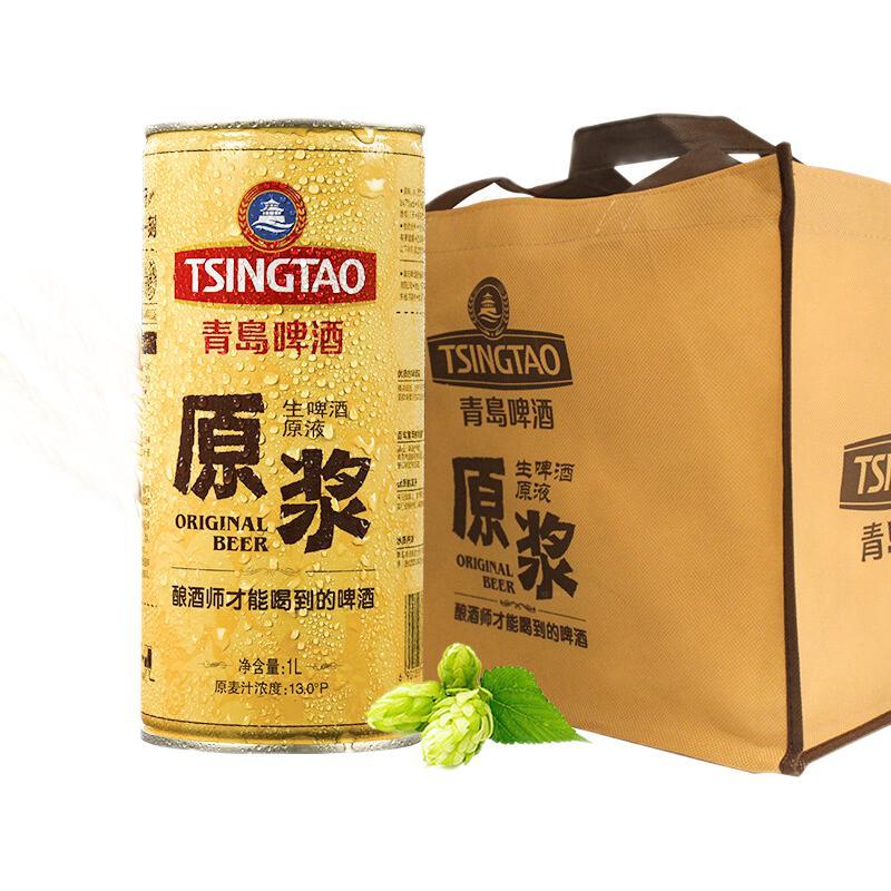 TSINGTAO 青岛啤酒 黄冠原浆 啤酒