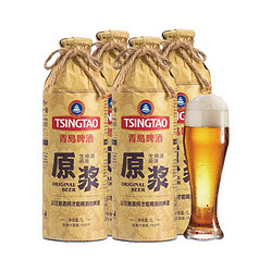 TSINGTAO 青岛啤酒 品鉴级啤酒原浆高浓度精酿（7天鲜酿）1L*4瓶整箱装