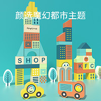 Keytime 儿童启蒙拼装玩具